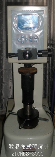 Brinell Hardness Equipment