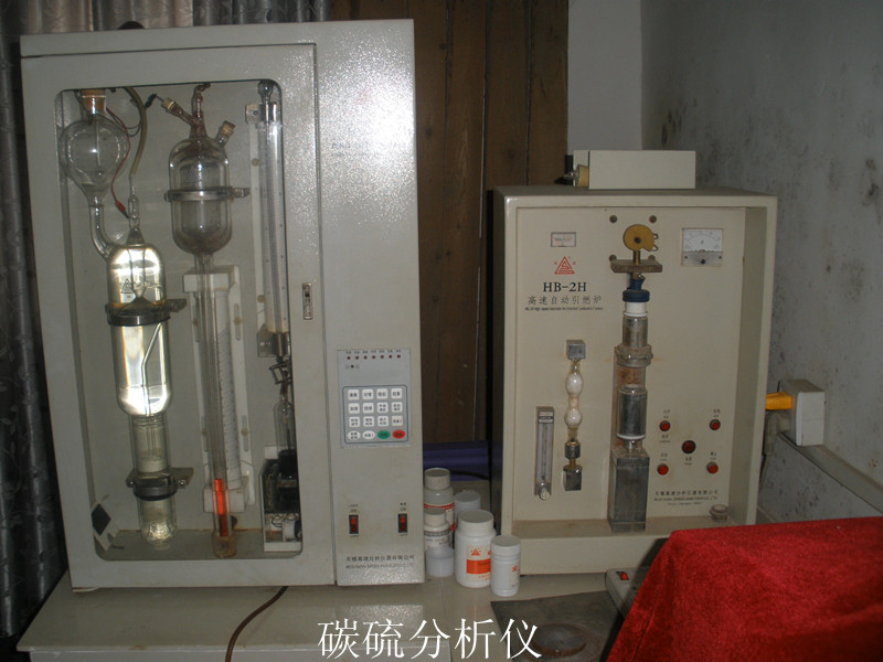 Carbon sulfur analyzer