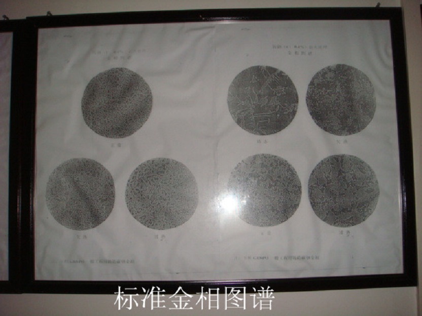Standard metallographic atlas